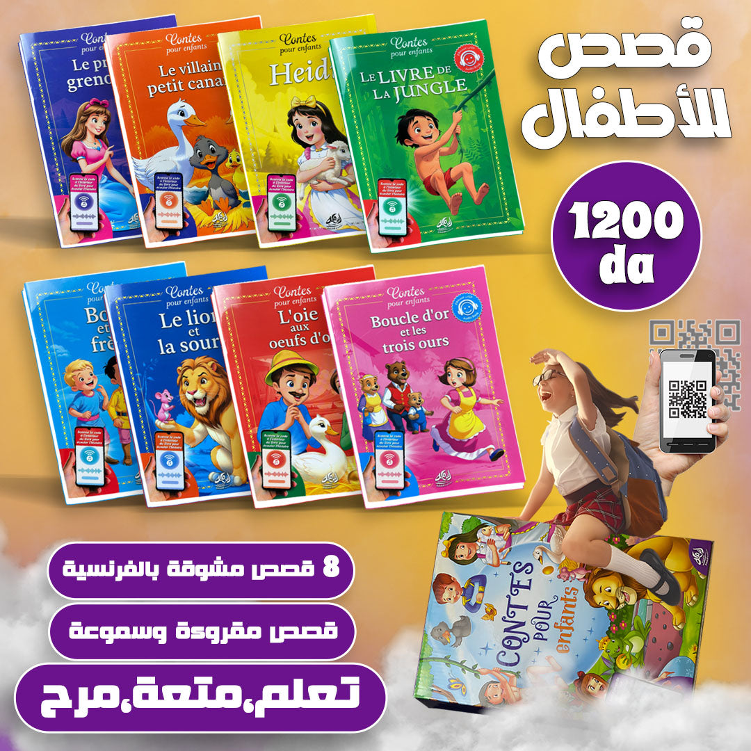 Contes pour Enfant - 1 -