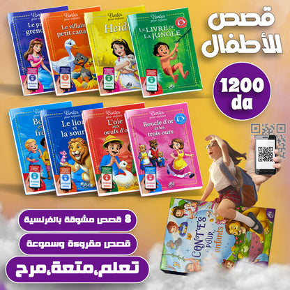 Contes pour Enfant - 1 -